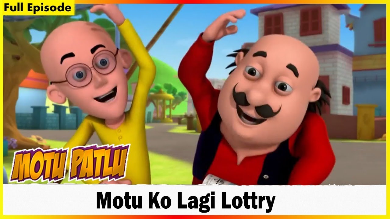 ಮೋಟು ಲಾಟರಿ ಗೆದ್ದನು | Motu Patlu | Episode 12