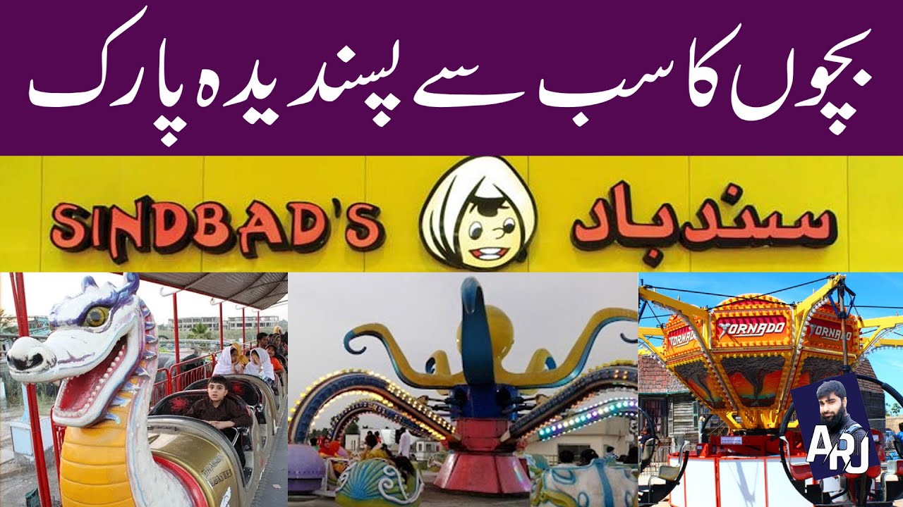 Sindbad Park | Amusement park | Awesome Rides For Kids | Best Park In Karachi | Gulshan e Iqbal