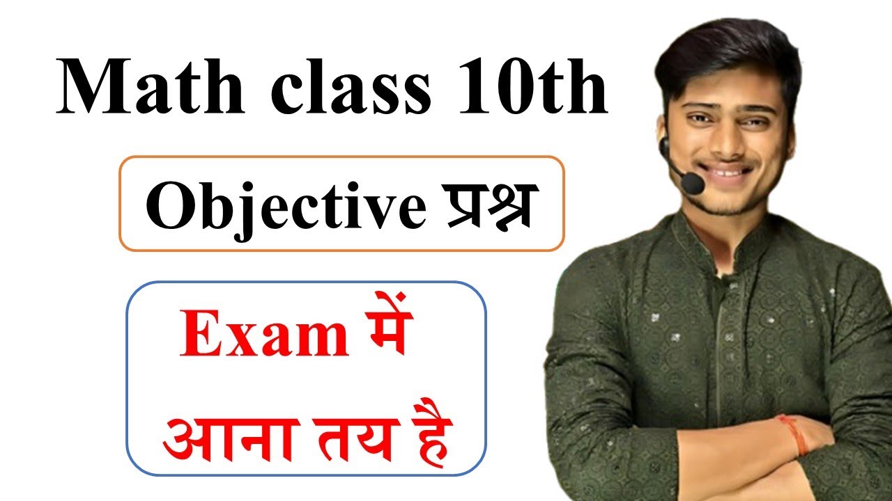 Maths class 10th objective Question 2026 | Maths | Class 10th Board Exam 2026 | By Pankaj Sir