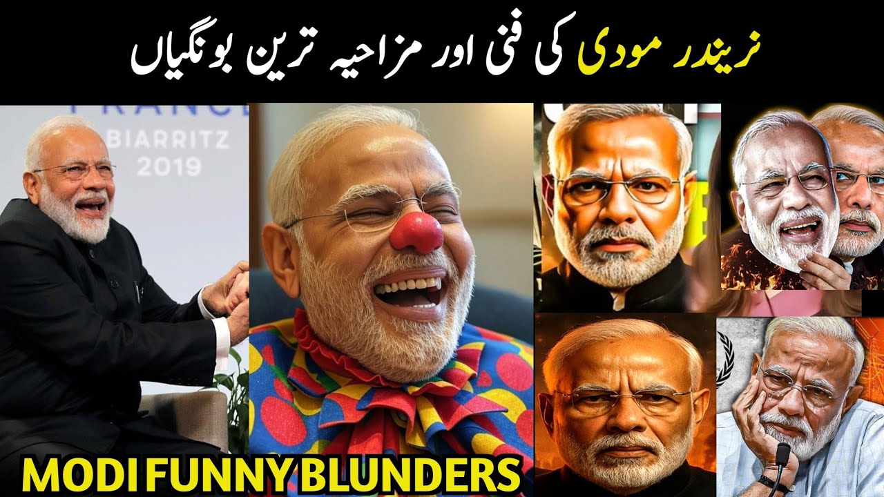 Best of Narendra Modi funny speeches 😀 | Modi g funny speech | modi g funny moments | Aina Tv