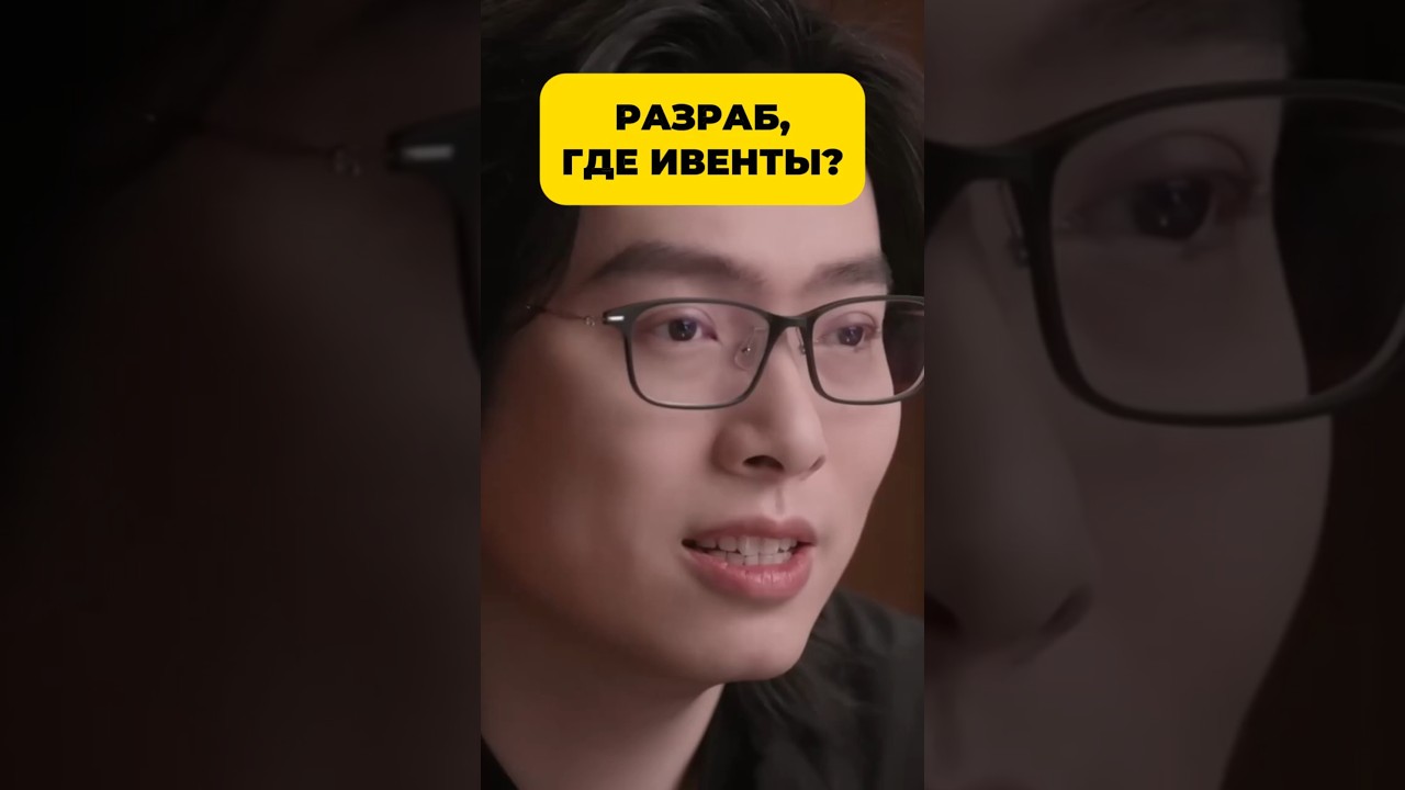 Where are the events, developer?