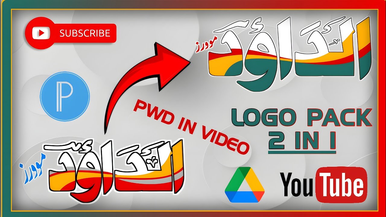 New Bus Company Logo for BUSSID | PNG Transparent File||AL DAWOOD LOGO BUSSID||Bukhari Creation