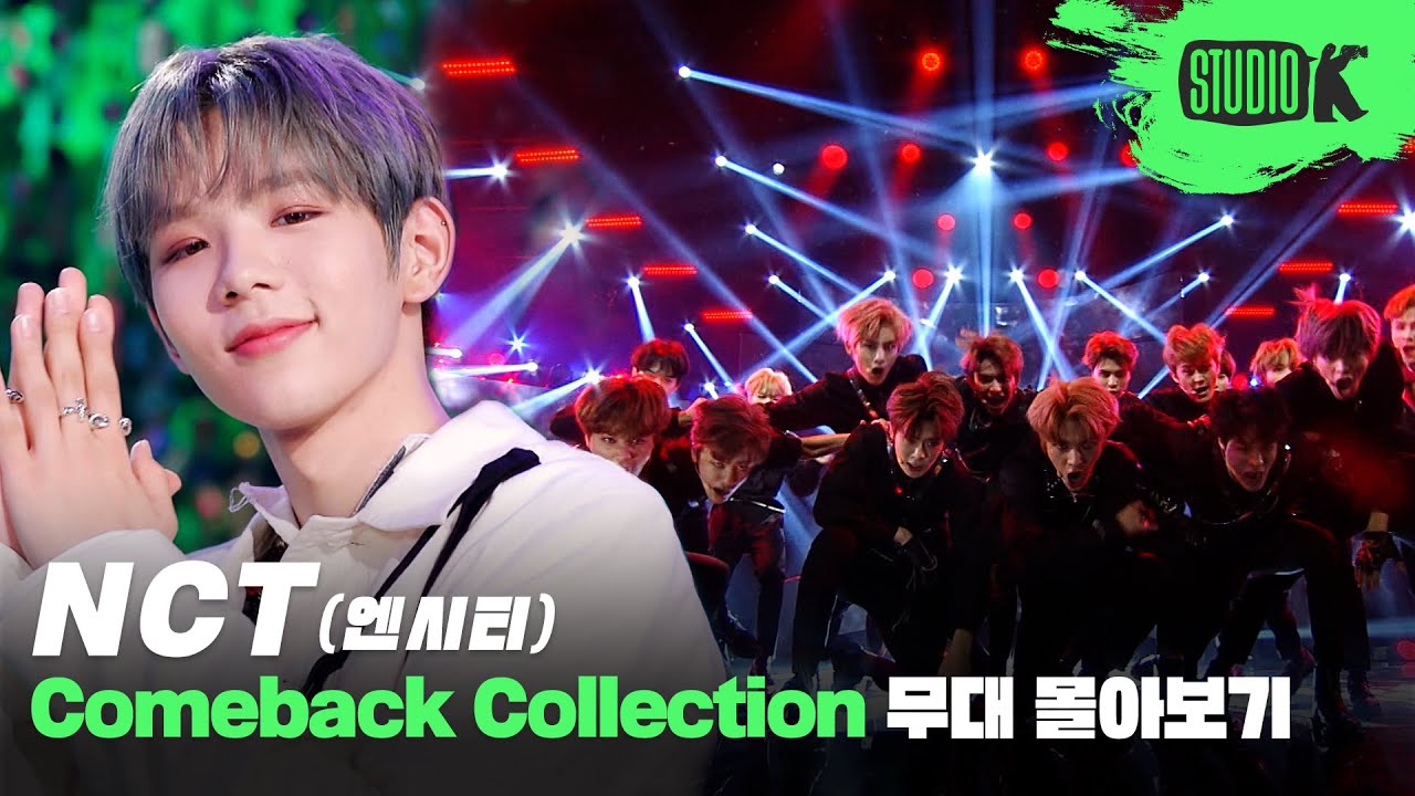 NEO함의 끝! NCT 2018부터 2020까지 NCT 무대 몰아보기 (NCT MusicBank Stage Compilation)