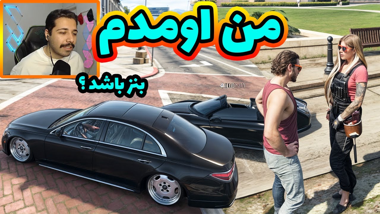 من برگشتم تو شهر 😘🔥🤣