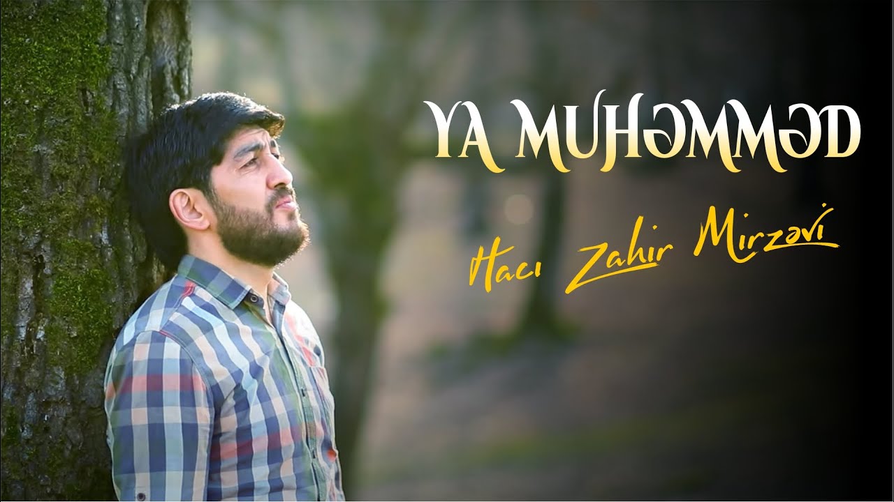 Haci Zahir Mirzevi - Ya Muhəmməd(2021)