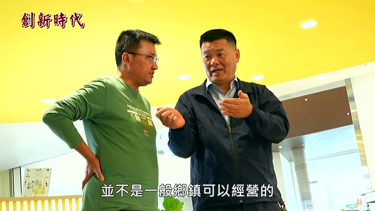 2026麥寮鄉魅力風采 完成帶