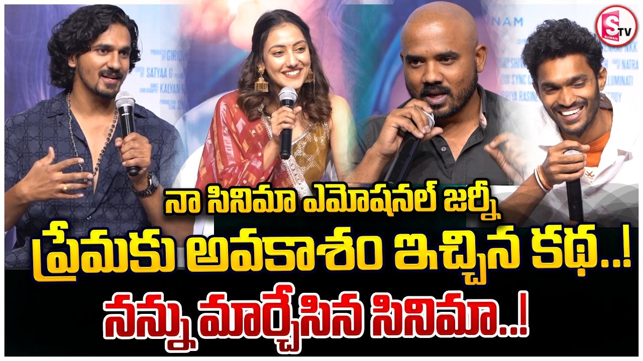 Love Story Movie Audio Launch| Emotional Behind The Scenes | Q & A media pressmeet | Emotional Story