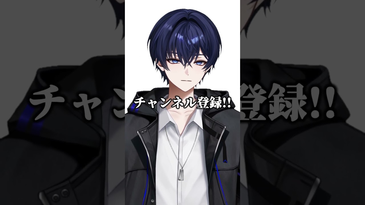 初配信でデビューしたらどうなのか?!  #shorts #新人vtuber #低音男子