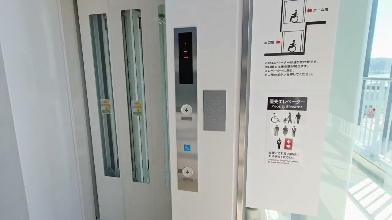 【2024年開業】北陸新幹線・越前たけふ駅のエレベーター　2機まとめ