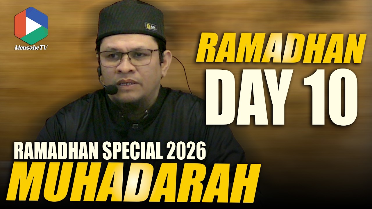 RAMADHAN 2026 | 1447 AH