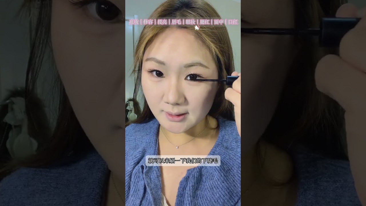 Master the Ultimate Daily Korean Makeup for Beginners