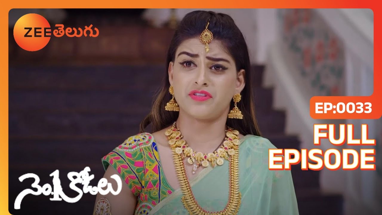Vagdevi Saraswati కోసం అడుగుతుంది. | No.1 Kodalu | Full Ep. 33 | ZEE Telugu