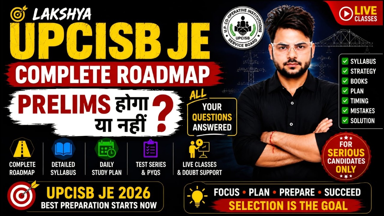 UPCISB JE 2026 Complete Roadmap | Prelims होगा या नहीं? Full Strategy, Syllabus & Study Plan