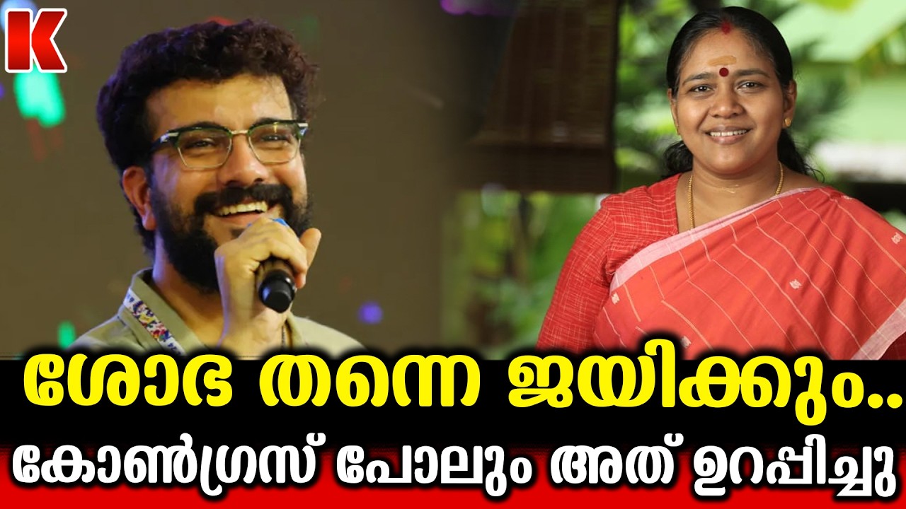 പാലക്കാട് കോൺഗ്രസ് ആത്മഹത്യ ചെയ്തു.. പ്രവർത്തകർ കലിപ്പിൽ