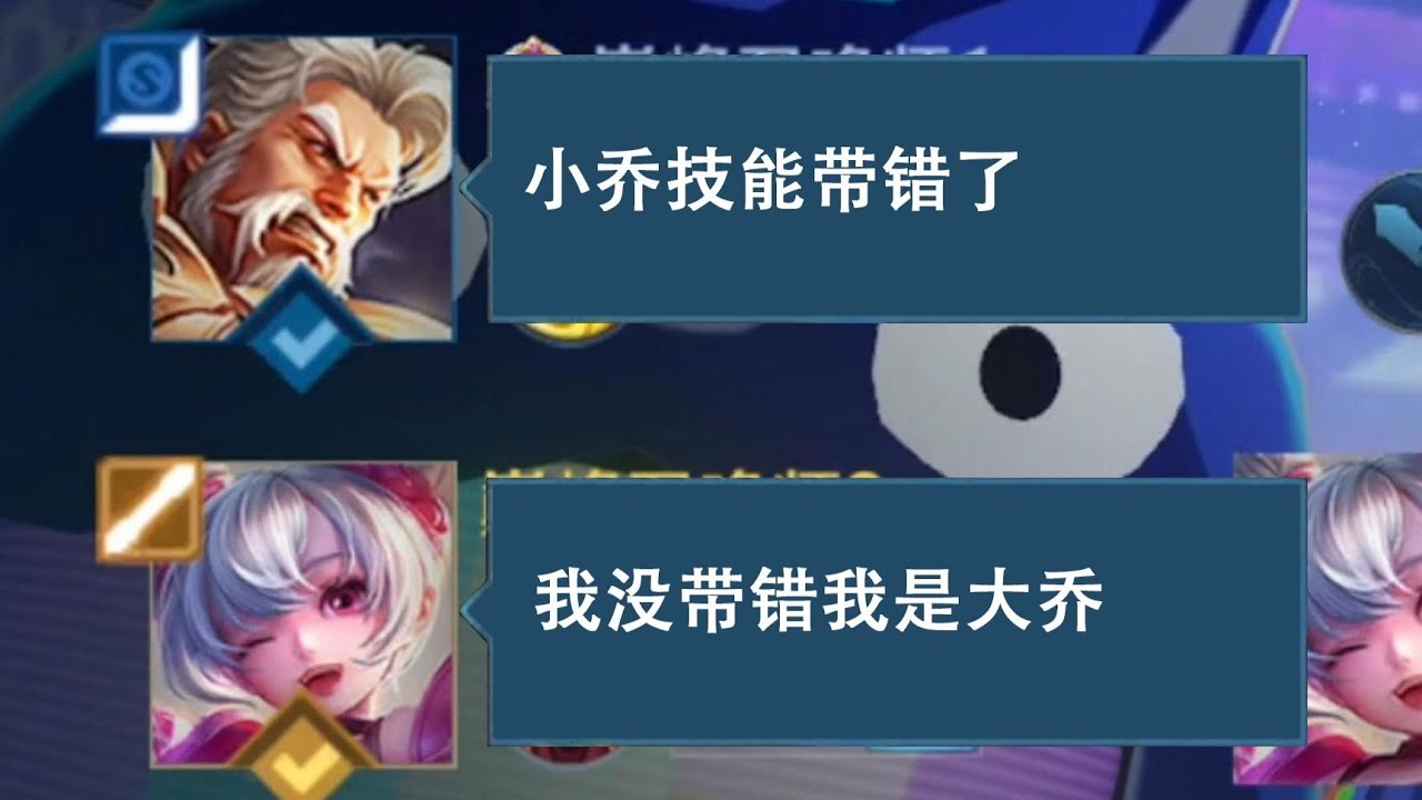 不要质疑狂暴小乔 #露露自信一点