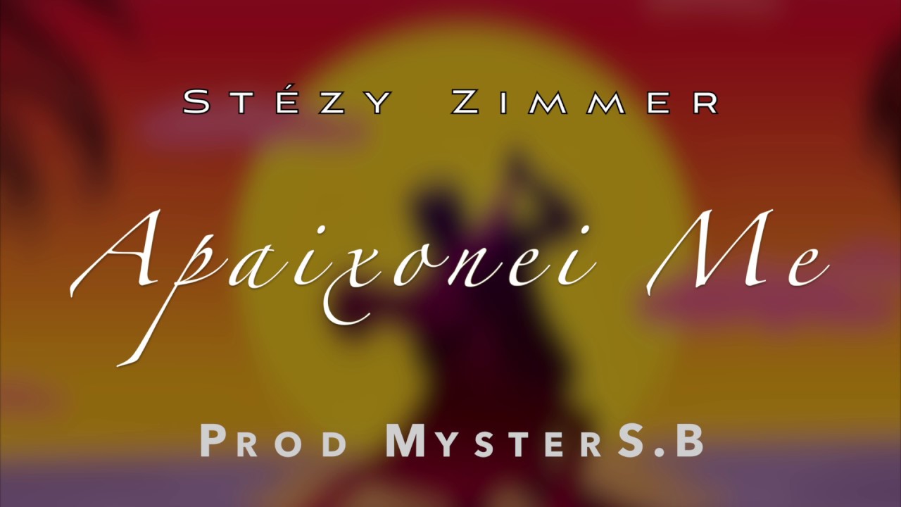 ★★ Apaixonei Me - St&eacute;zy ZimMer | Prod. by MystersB. ★★