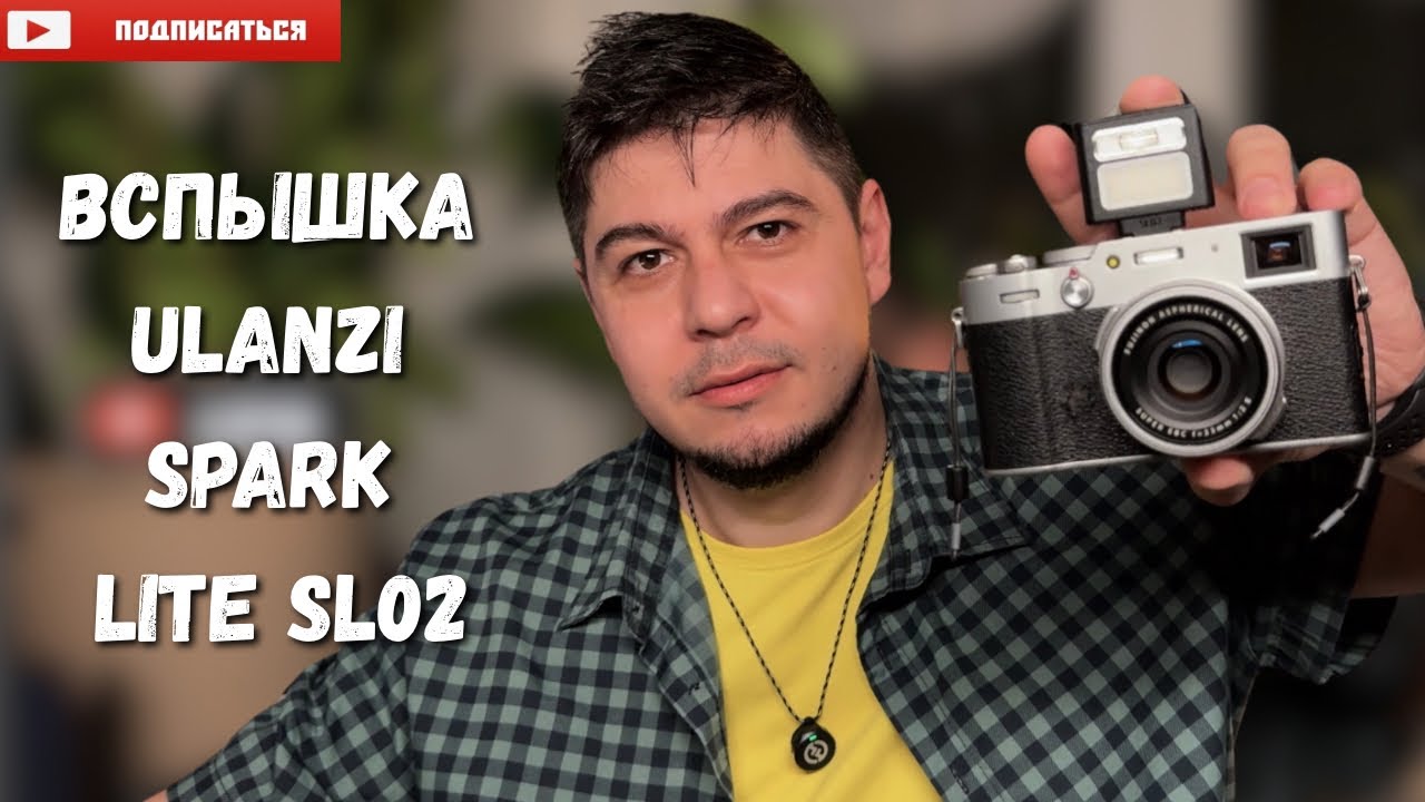 Ulanzi Spark Lite SL02