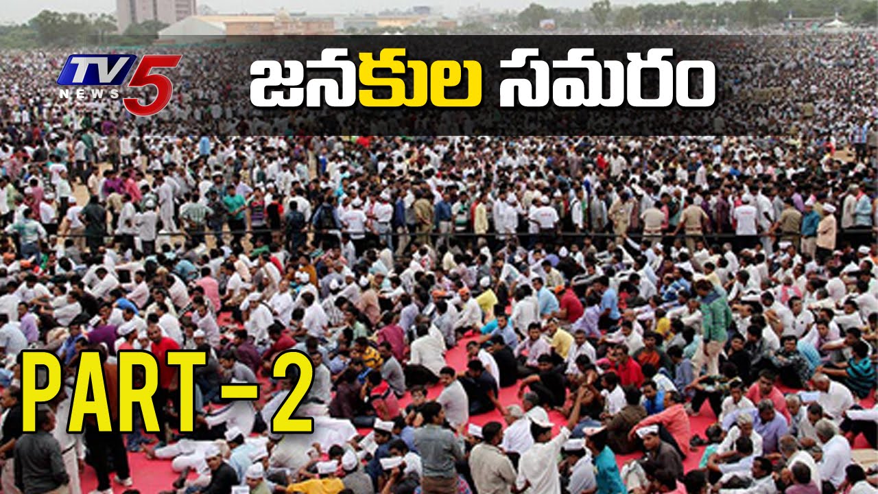 Kapu Reservations Heat in AP | Top Story Debate | Part - 2 | TV5 News