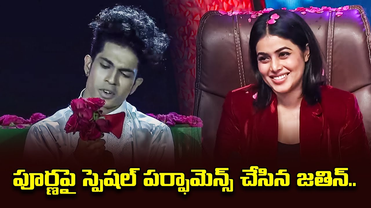 Samajavaragamana Song - Dance  Performance By Jathin | Dhee 15 |Dhee Champions | ETV Telugu