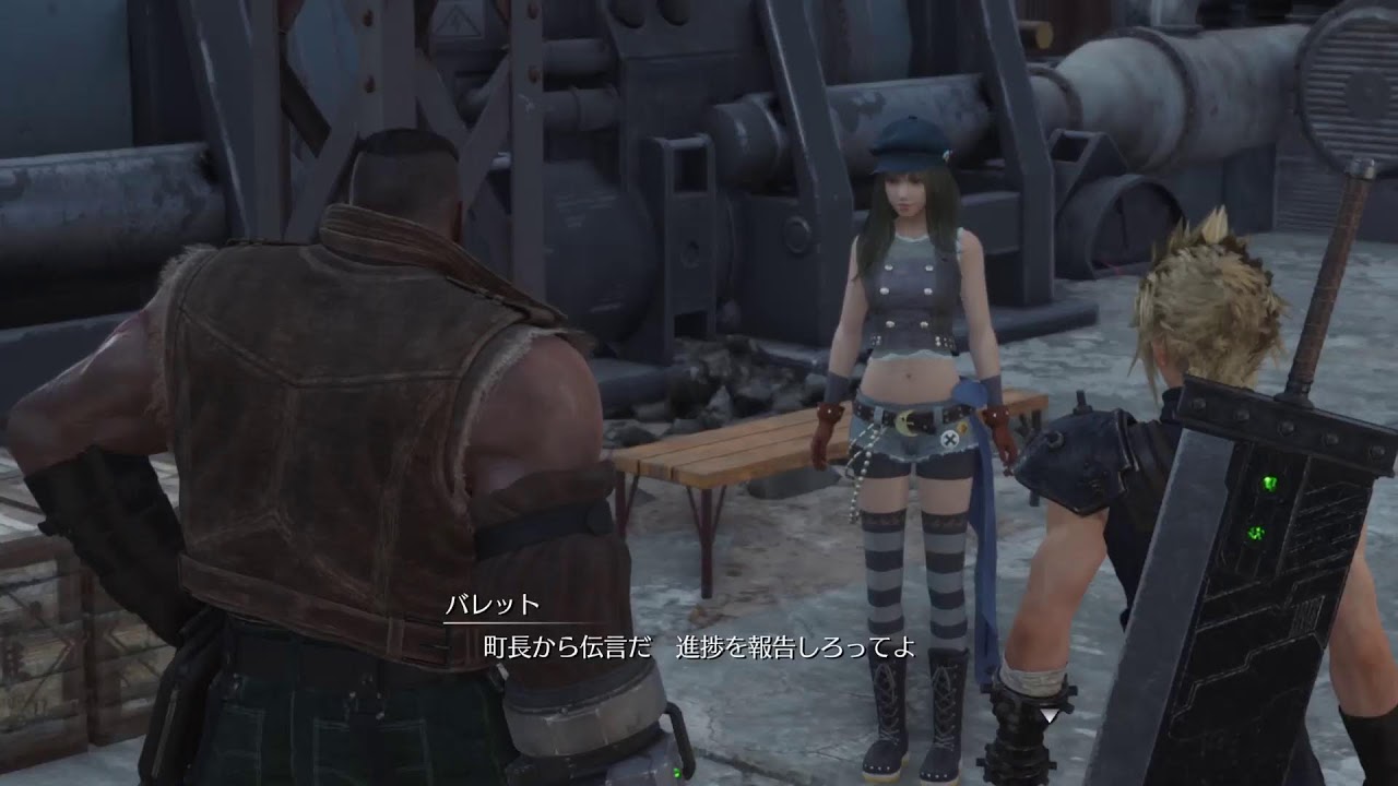 FINALFANTASYⅦチャプター2REBIRTH