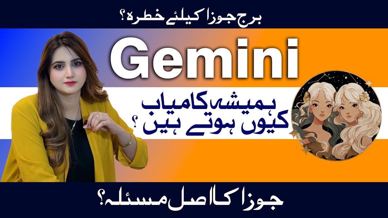 Gemini Explained: The Most Intelligent Zodiac Sign?