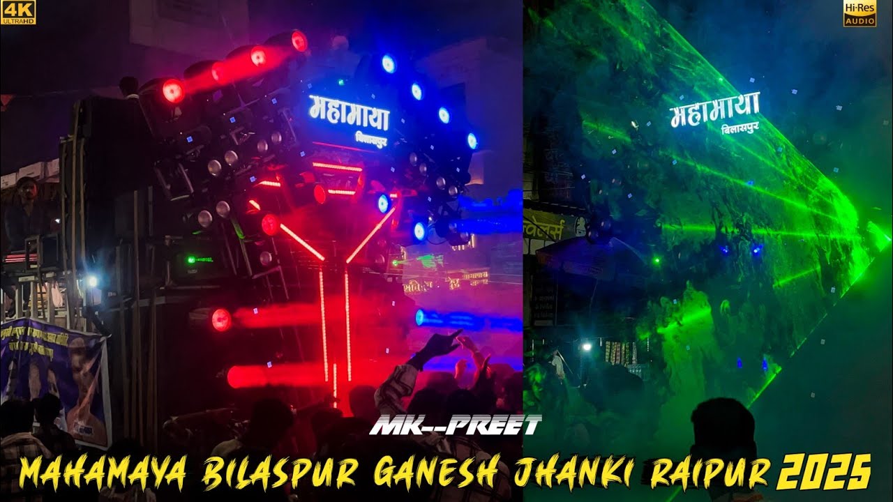 DJ MAHAMAYA BILASPUR| RAIPUR JHANKI 2025 | MK PREET