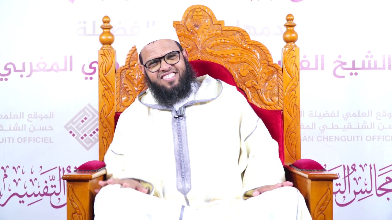 المقطع الرابع# تفسير قوله تعالى شهر رمضان الذي أنزل فيه القرءان... الاية