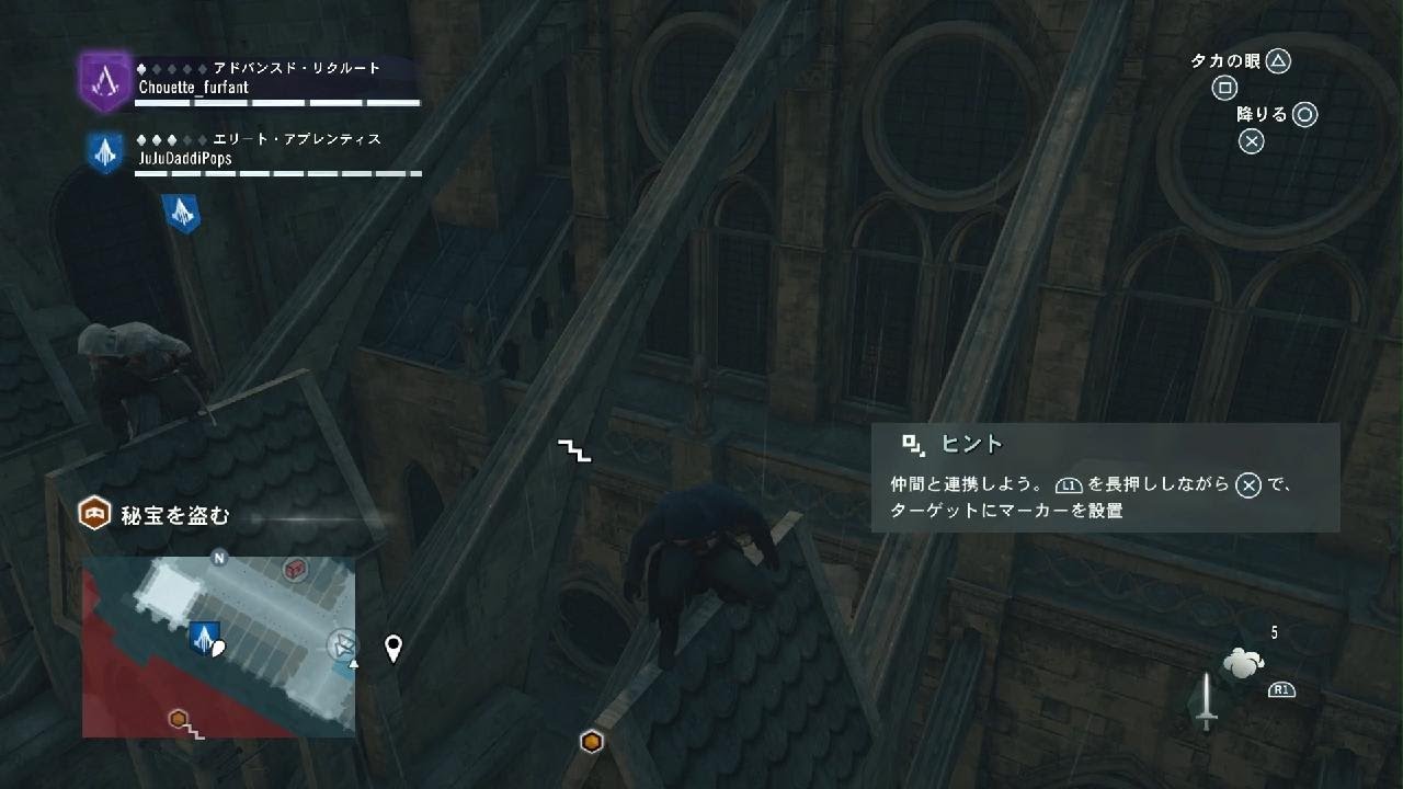 Assassin's Creed Unity　マルチ