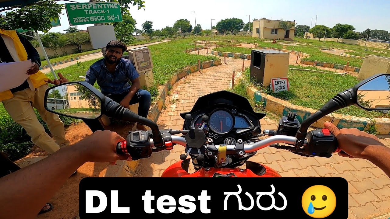 DL TEST ಗೆ ಹೋಗಿದ್ದೆ || Bangalore RTO DL TEST🥲|| #BANGLORERTO