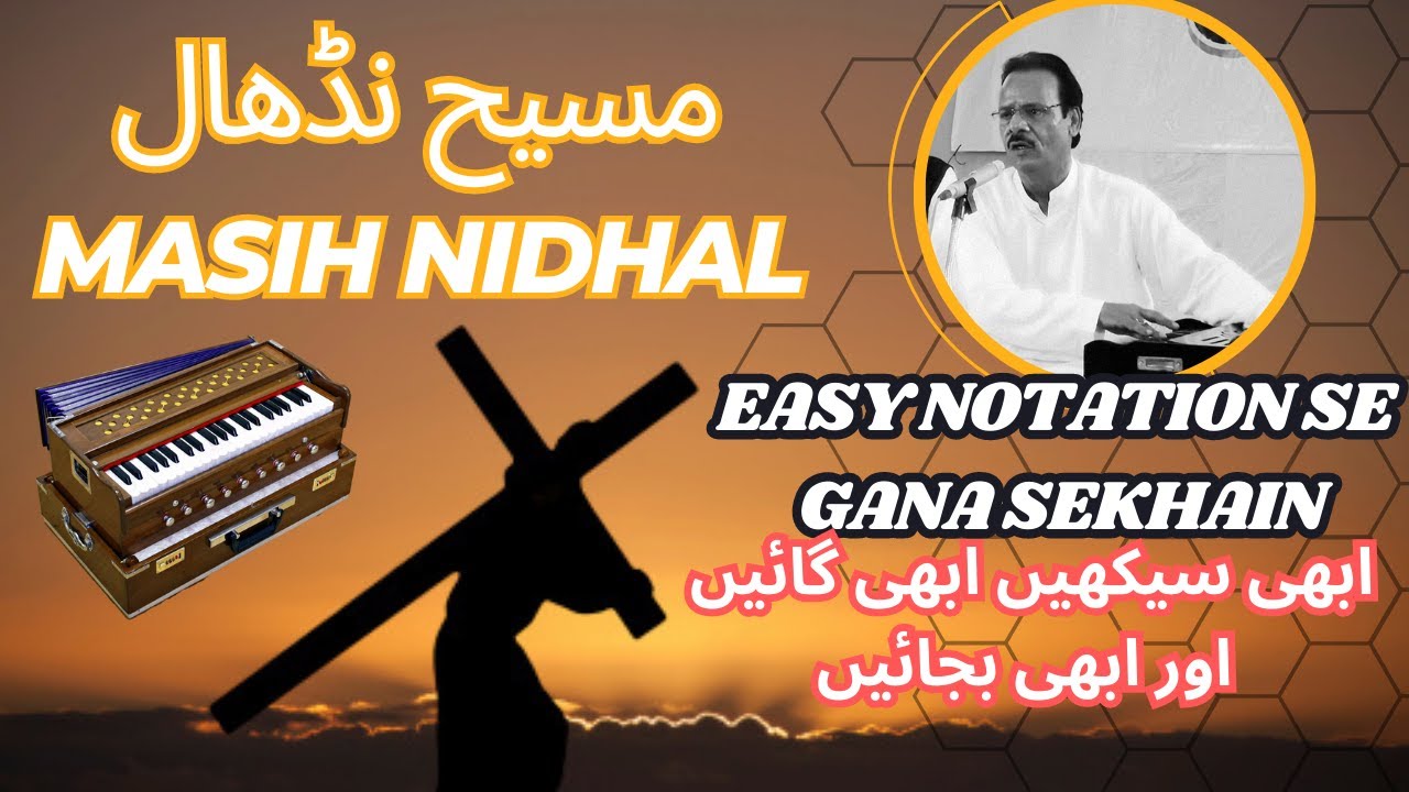 Masih Nidhal Notation Harmonium | Farhan James Arif | Ejaz Qaiser