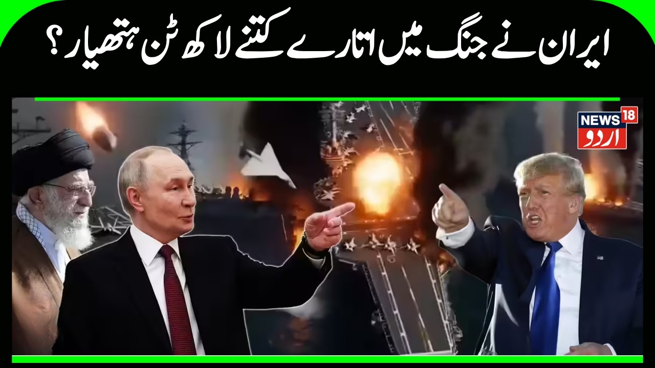 Iran America War: Donald Trump planned Iran strike on two targets? | Tehran Attack | America | N18G
