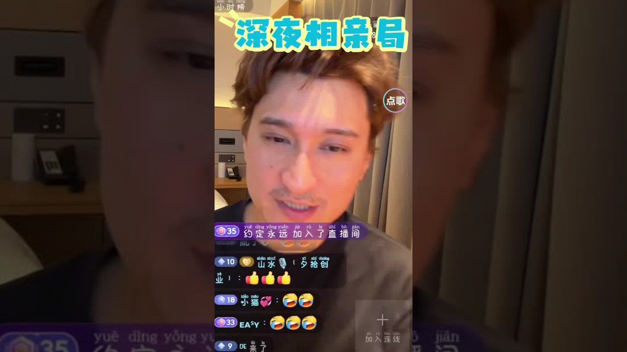 #空巢老人小黑屋 #进来就走不出去的直播间 #直播录屏分享 #这谁顶得住啊 #节目效果 @空巢老人小黑屋（养胃去了）  深夜相亲局节目效果拉满笑死😎
