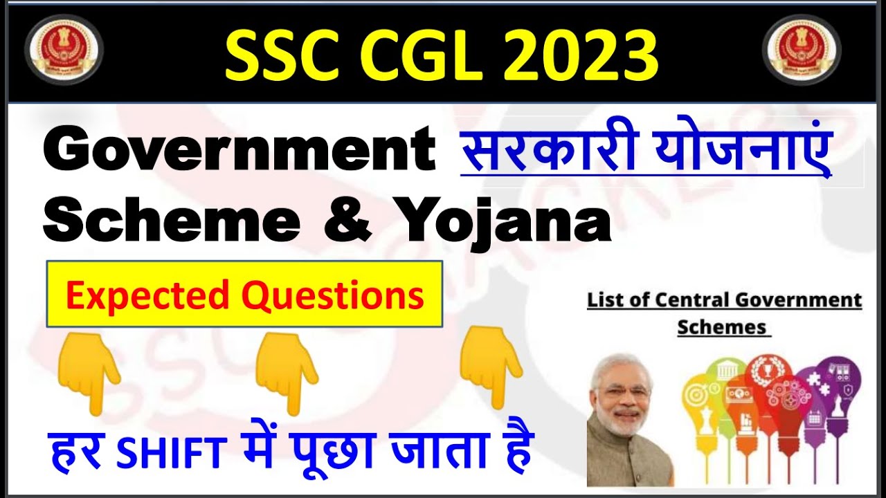 SSC CGL 2023 | Government Scheme & Yojana Related Most Expected MCQ | Brahmastra Static GK