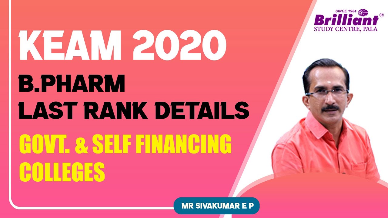 KEAM 2020 | B.PHARM Last Rank Details | Government & Self Financing Colleges