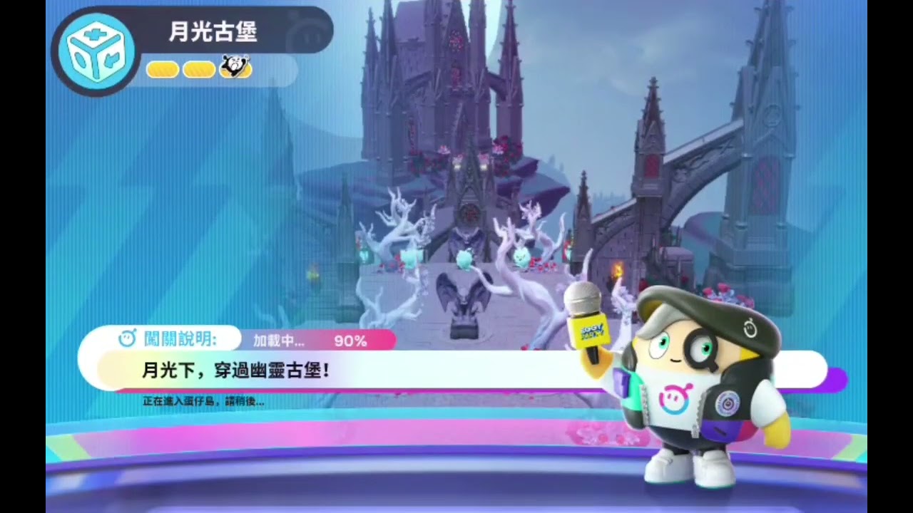 今天來玩玩這個感覺過時的遊戲（#蛋仔派對 ）