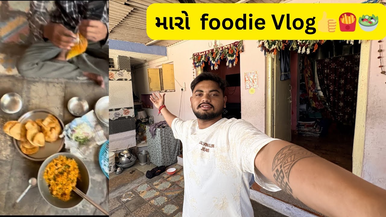 મારા ઘર 🛖 નો foodie vlog🥗 // foodie videos 🥗🍟🫡