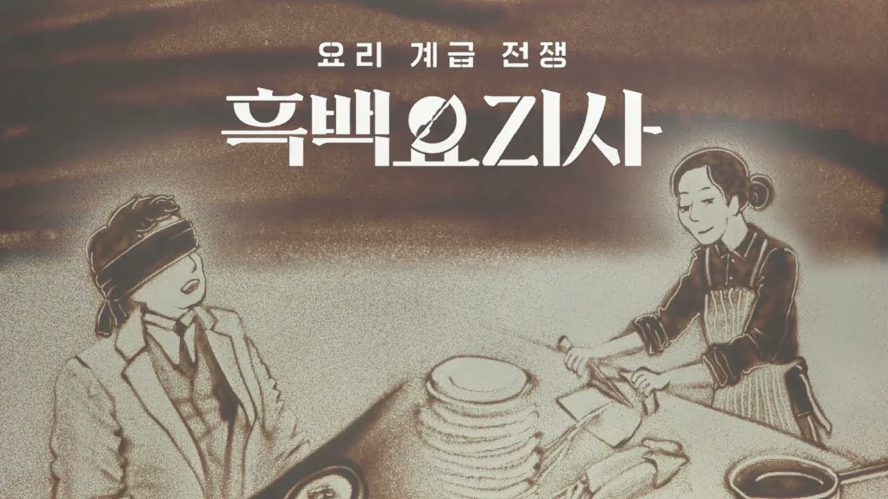 샌드 아트로 그린 ‘북한 주민의 목소리’｜2025 NK-CON 페스티벌