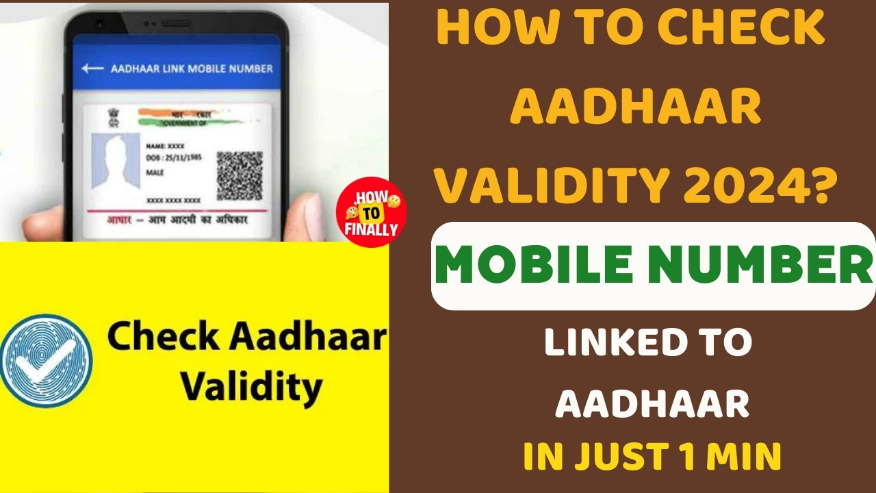 How to Check Aadhaar Validity | How to Check mobile number in Aadhaar Card