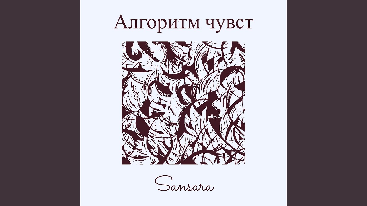 Твоя ведьма