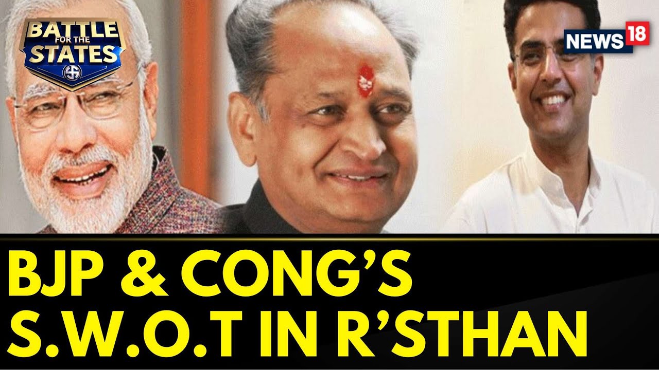 Rajasthan Elections 2023 | Decoding Congress & BJP's S.W.O.T Analysis For Rajasthan | News18