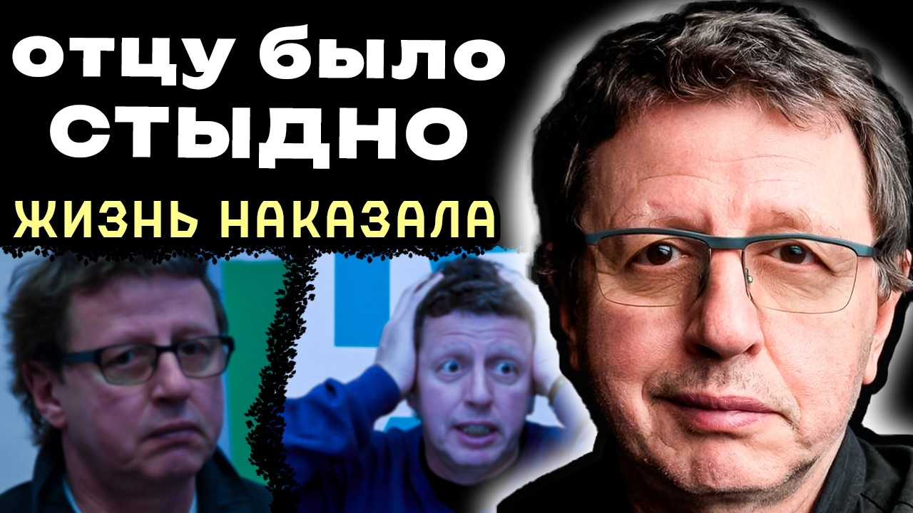 Доигрался! Шёл по головам и жил за счет отца — печальный итог Михаила Ширвиндта
