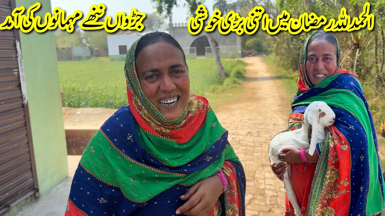 Judwa Mehman Aa Gai 🥳Ramzan mai Itni Bari Khushi 😍| Rabia Ahmad Vlogs
