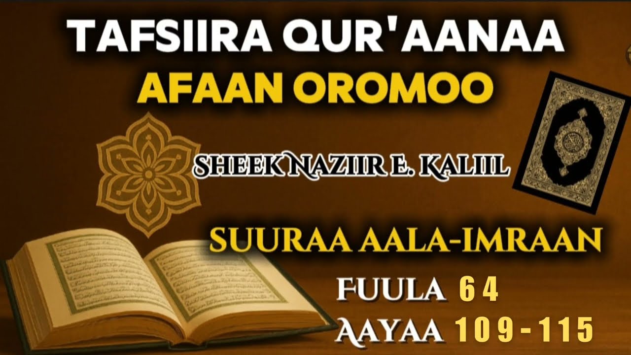 Tafsiira Suuraa Aala Imraan Fuula 64ffaa| Surah Ala-Imran Oromo Quran Translation Page 64