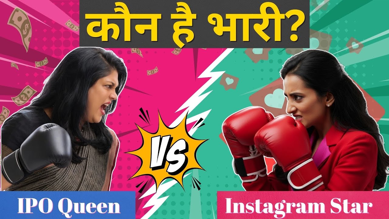 Nykaa vs SUGAR Cosmetics: Kaun Hai India Ki Asli Beauty Queen?