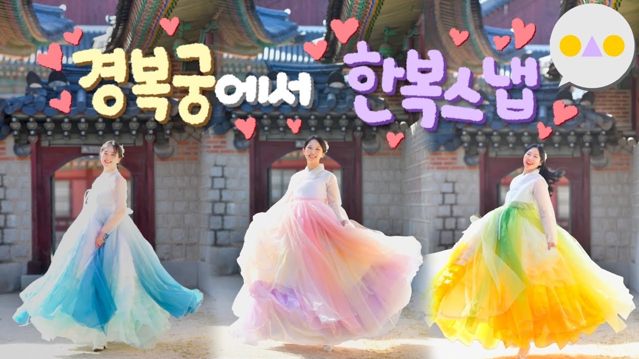 {이승인} 아 한국 사람이어서 진짜 행복해