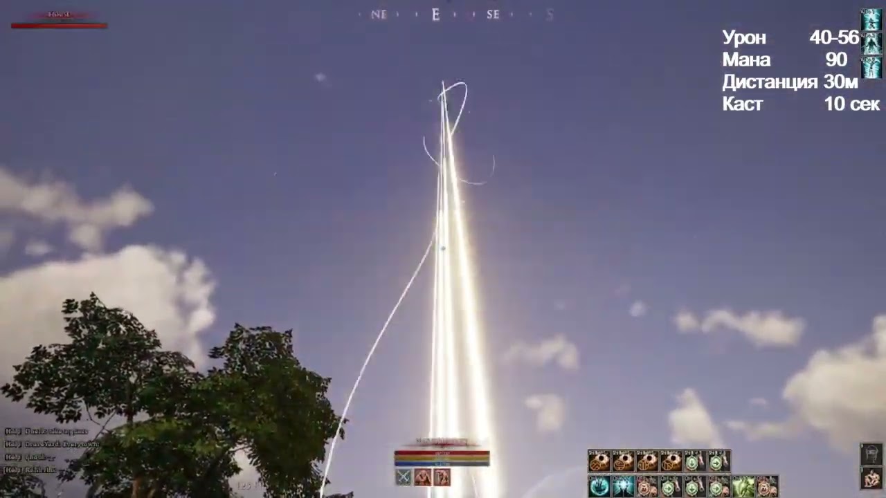 Элементализм в Mortal Online 2. Четвертый круг/Direction