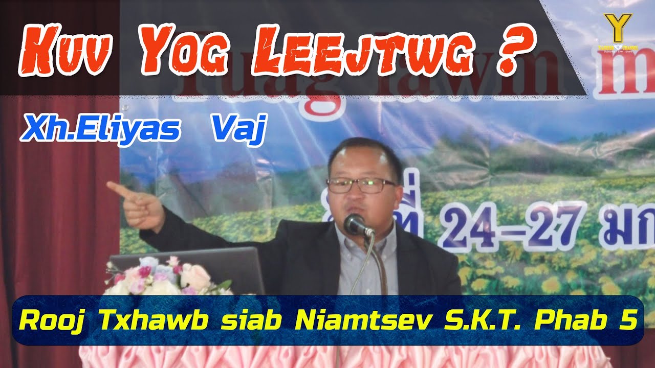 Kuv Yog Leejtwg? (Niamtsev S.K.T. Phab 5 Camp) | Xh.Eliyas Vaj