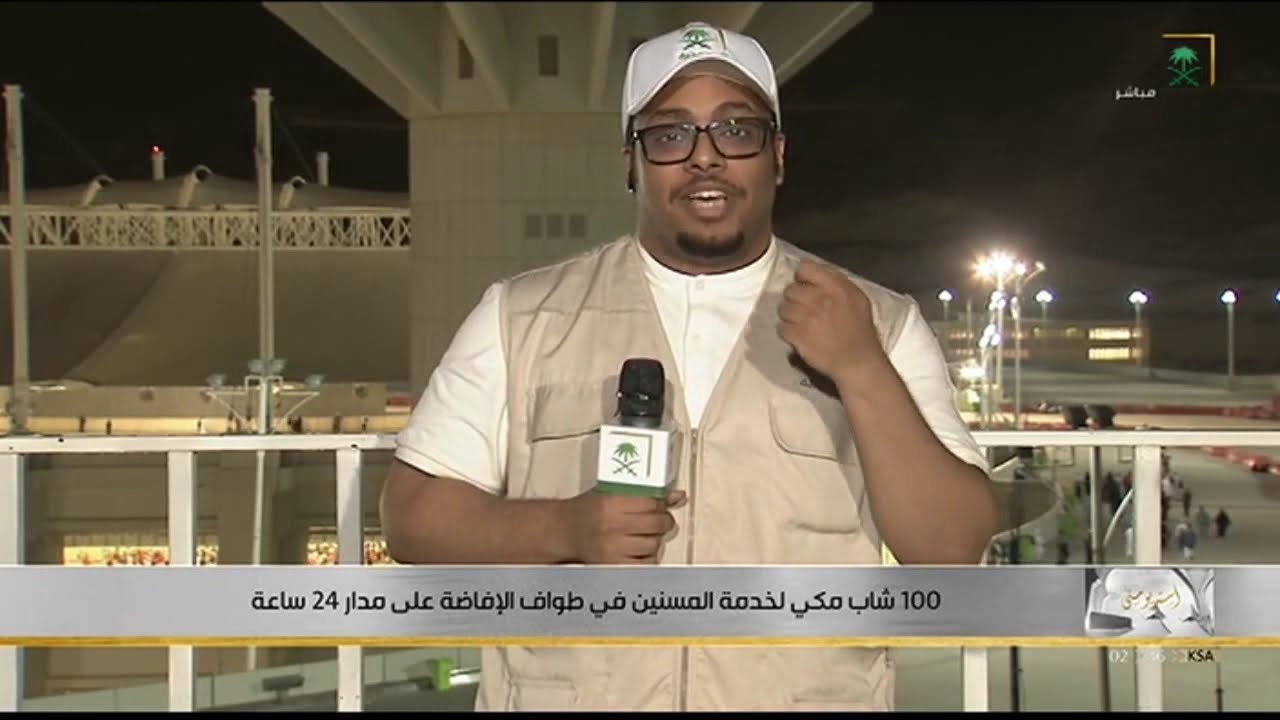 استديو منى | مع علي المجماج المشرف على قافلة حجاج جمعية إنسان.