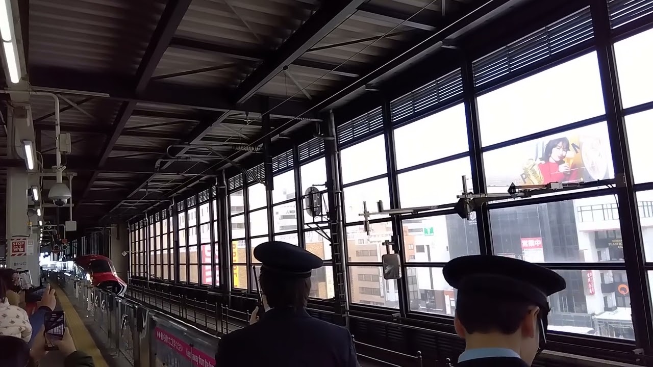 2026.1.25  こまち14号　はやぶさ14号と連結