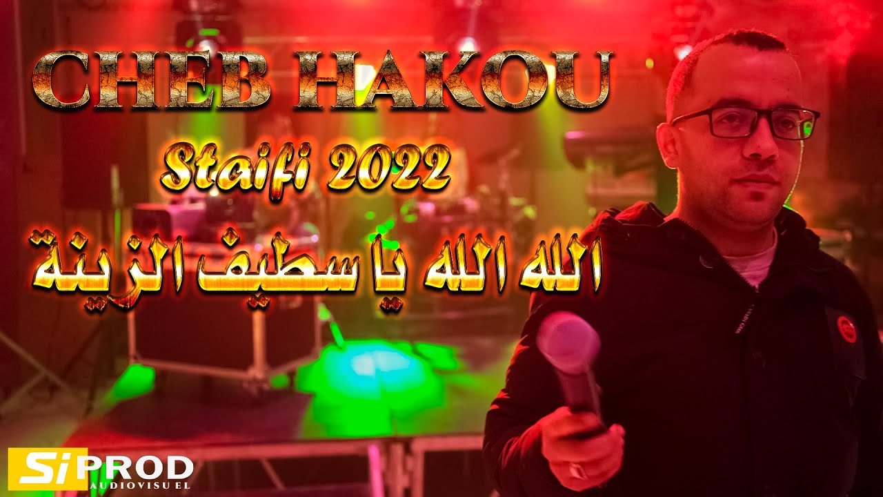 Cheb Hakou Ft Moncef nasifo Live Staifi 2022 
